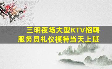 苏州酒吧招聘
